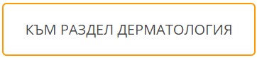 хиалурон в устните