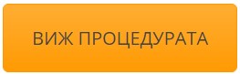 хиалурон в устните
